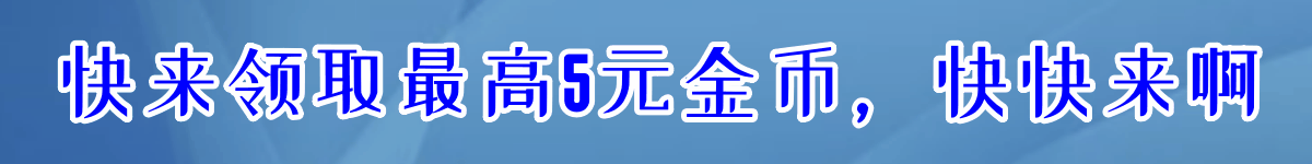 1F最新上傳和熱門資源